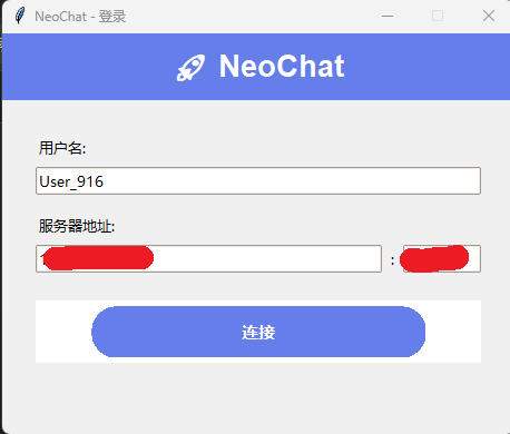 NeoChat 登录界面
